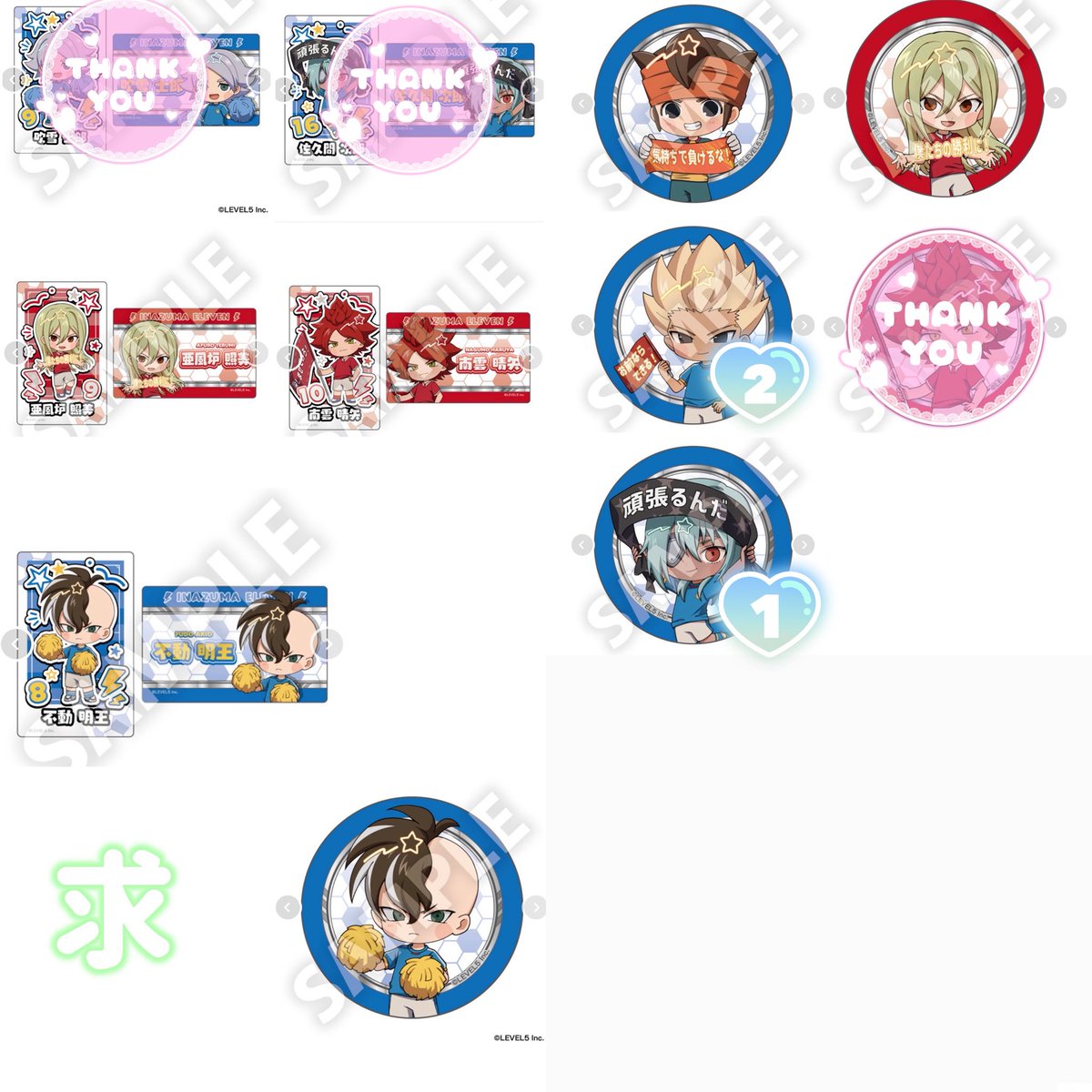 あこ@リトリン必読 tweet media