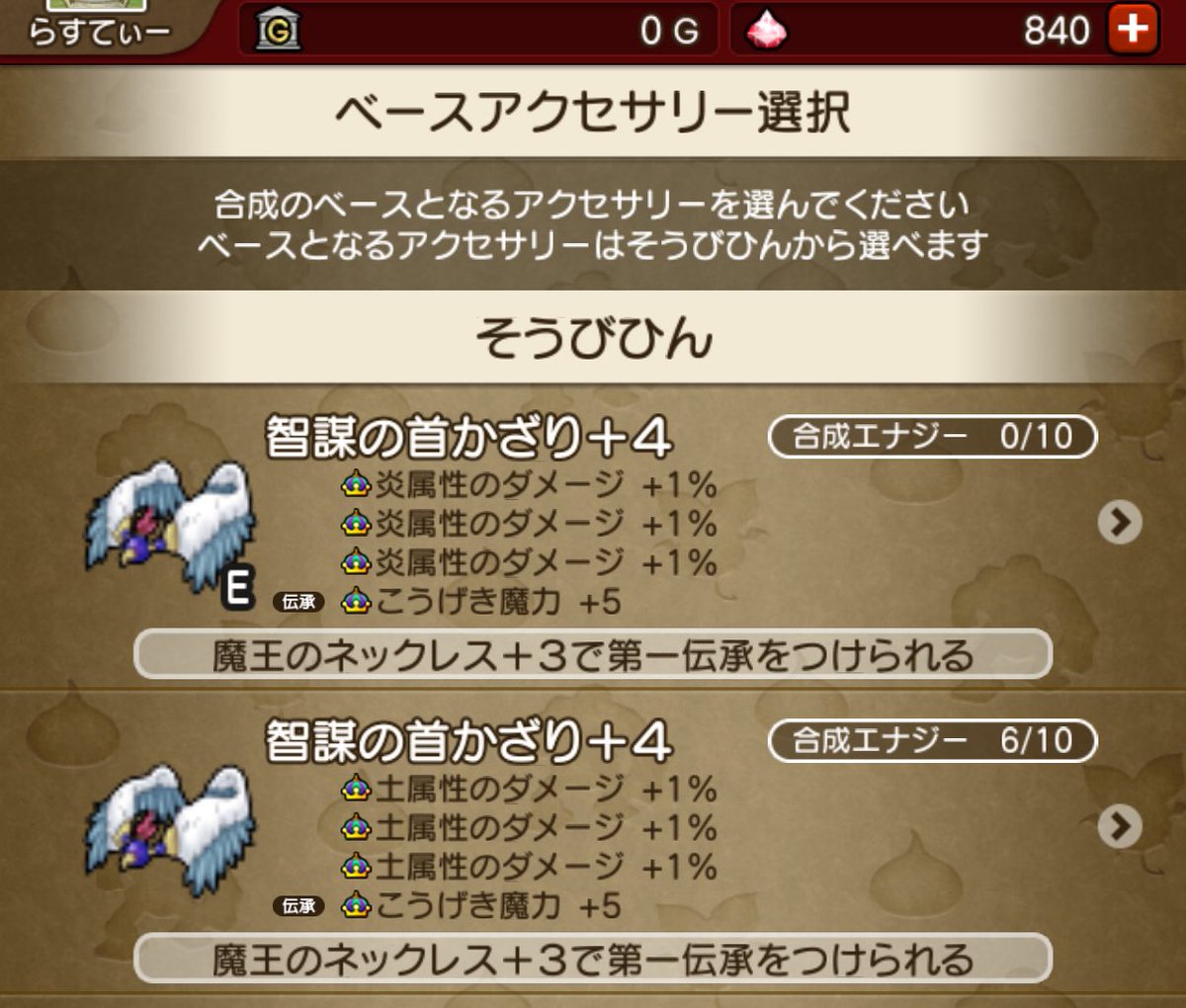 らすちゃ tweet media