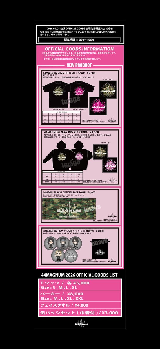 44MAGNUM OFFICIAL tweet media