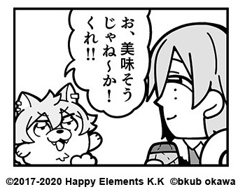 Lily ¦ KogaJunP🐺🌊 tweet media