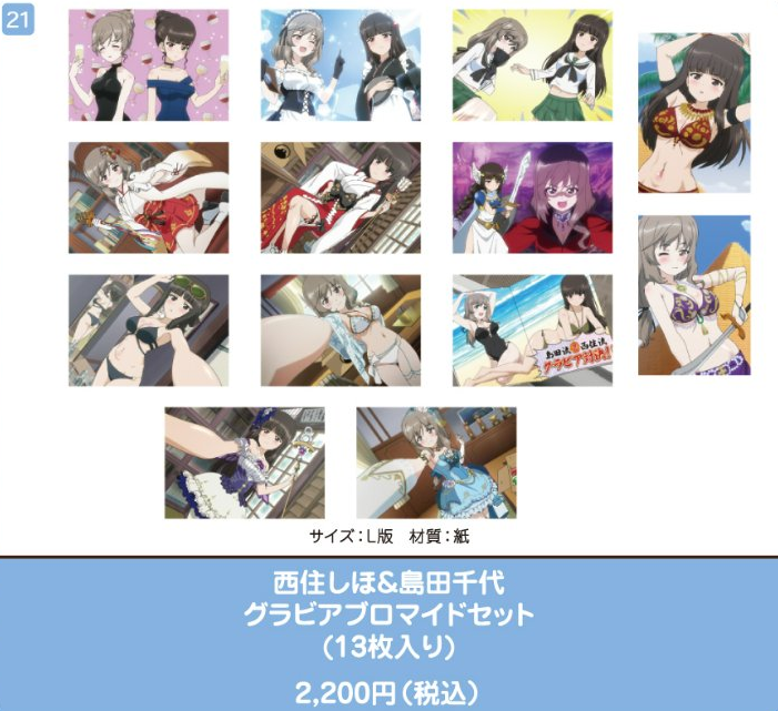 神島かのん tweet media