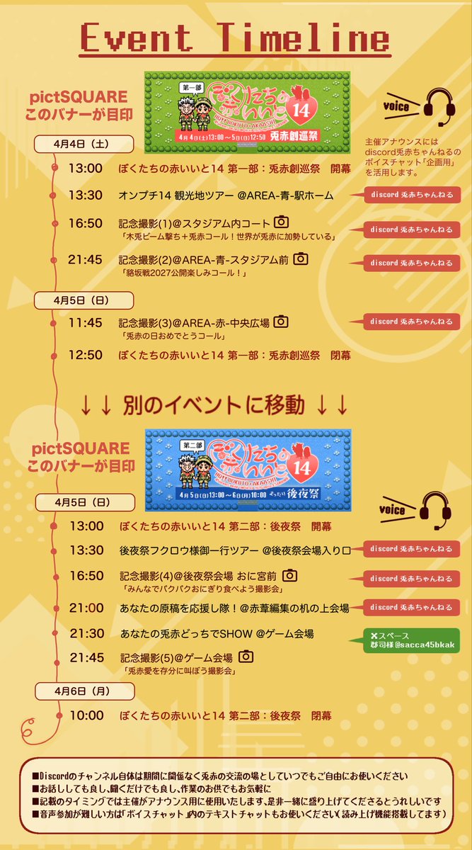 兎赤オンプチ 🥳 tweet media