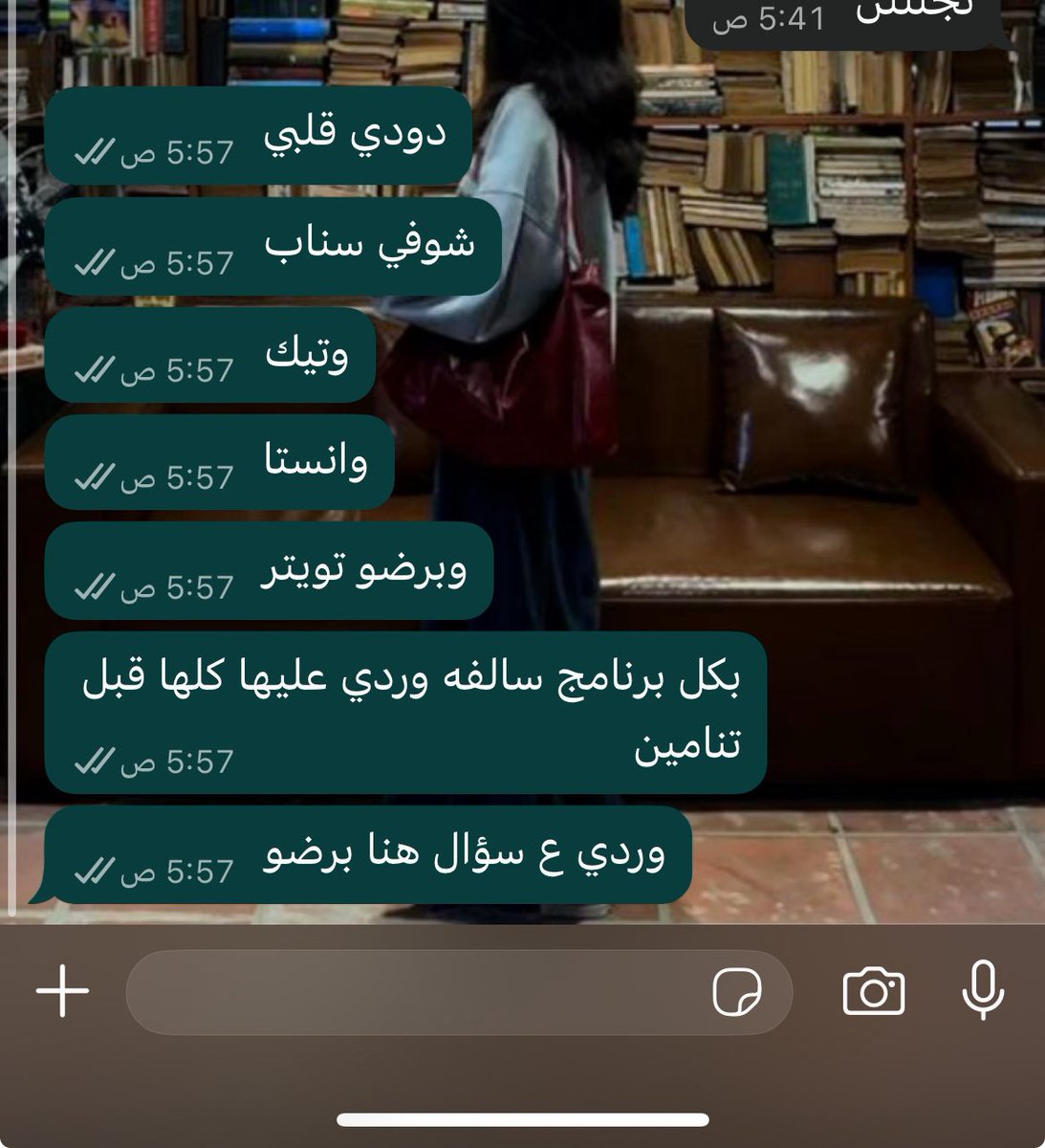 نـورا tweet media