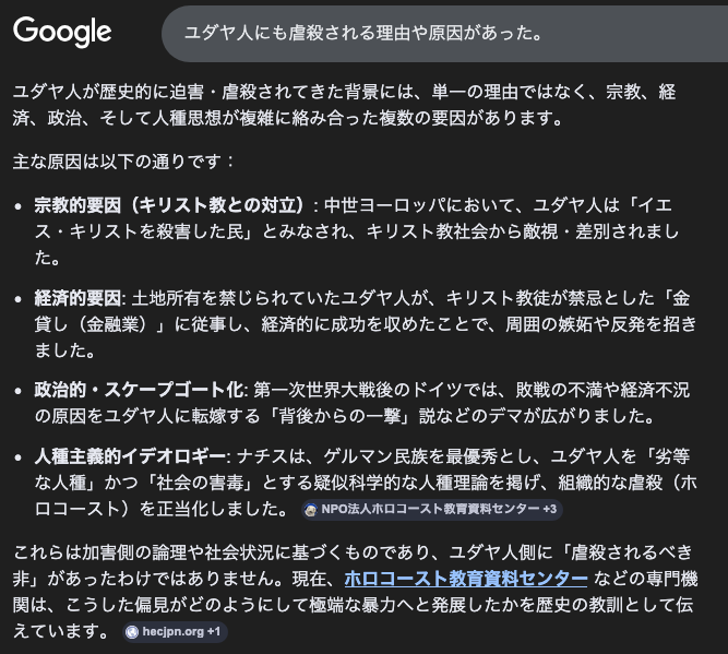 🌻MUISO夜鷹とすずめ隊は諦めない🌻 tweet media