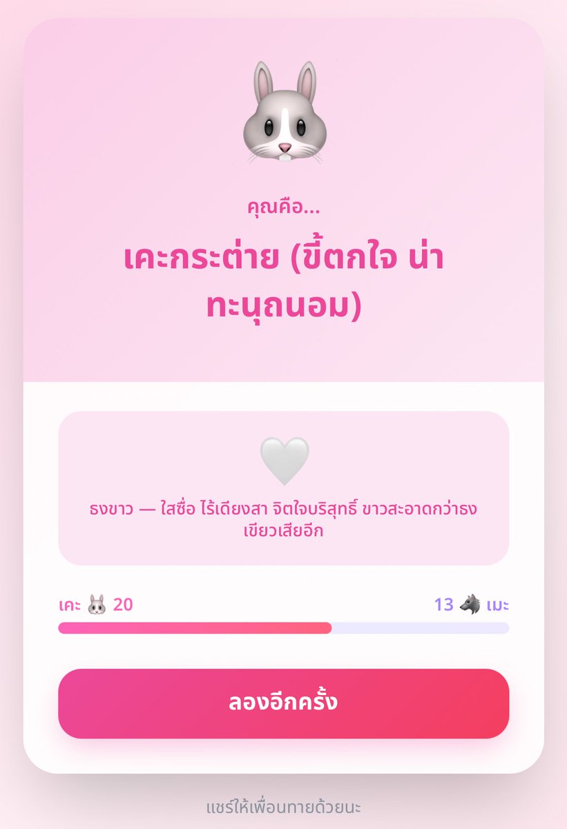 tishfold tweet media