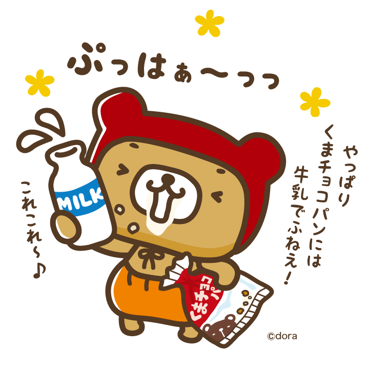 くーまん tweet media