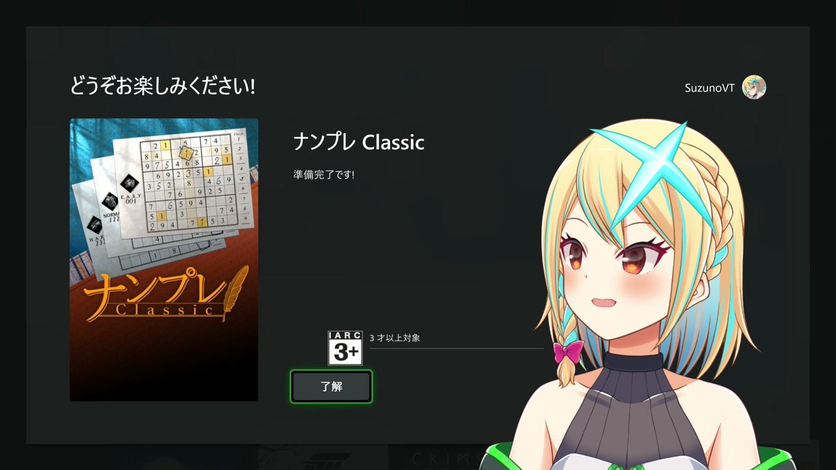 鈴乃しおん🔔🍀VTuber tweet media