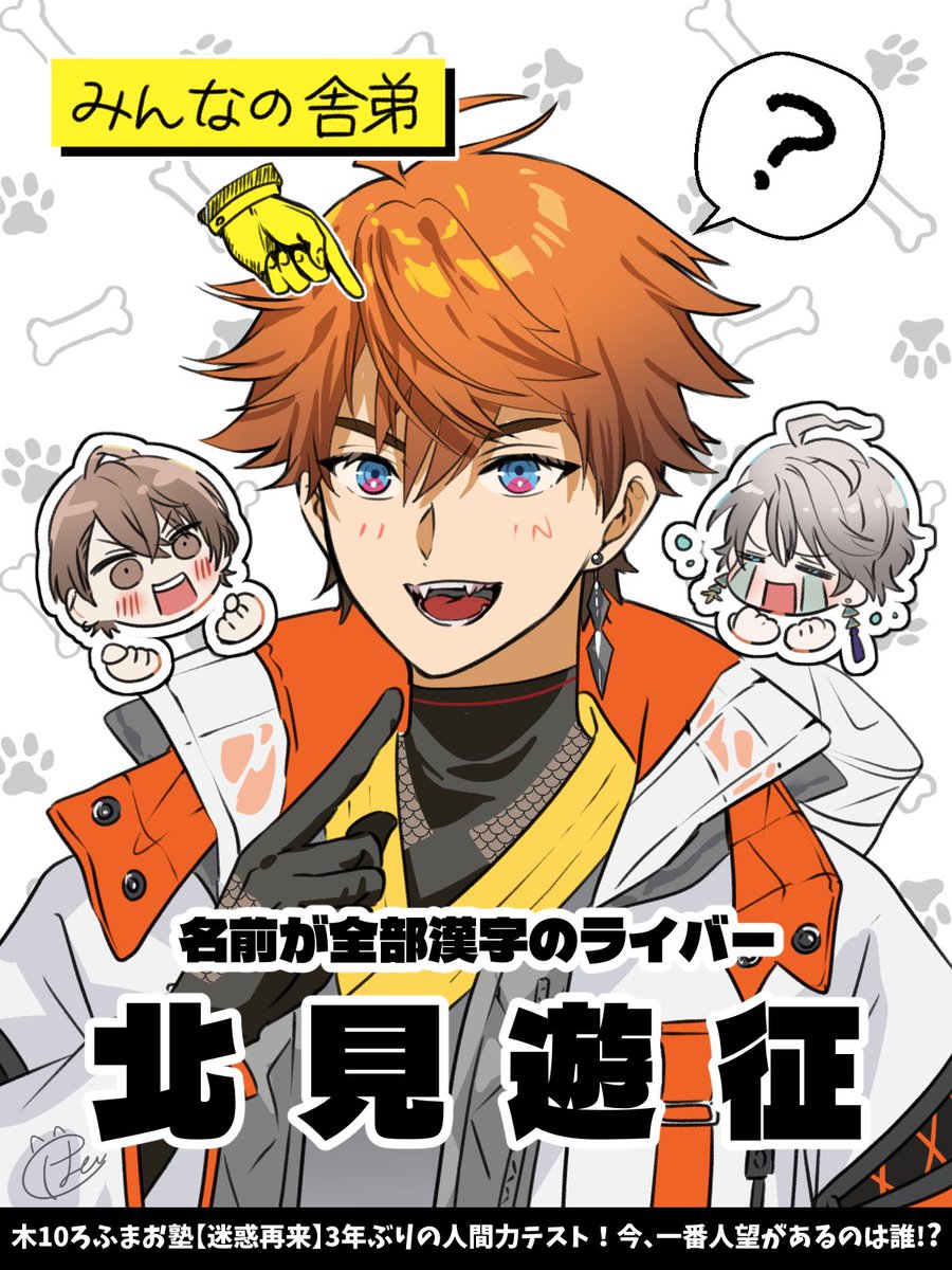 はー@にじそ11南1【J-18】 tweet media