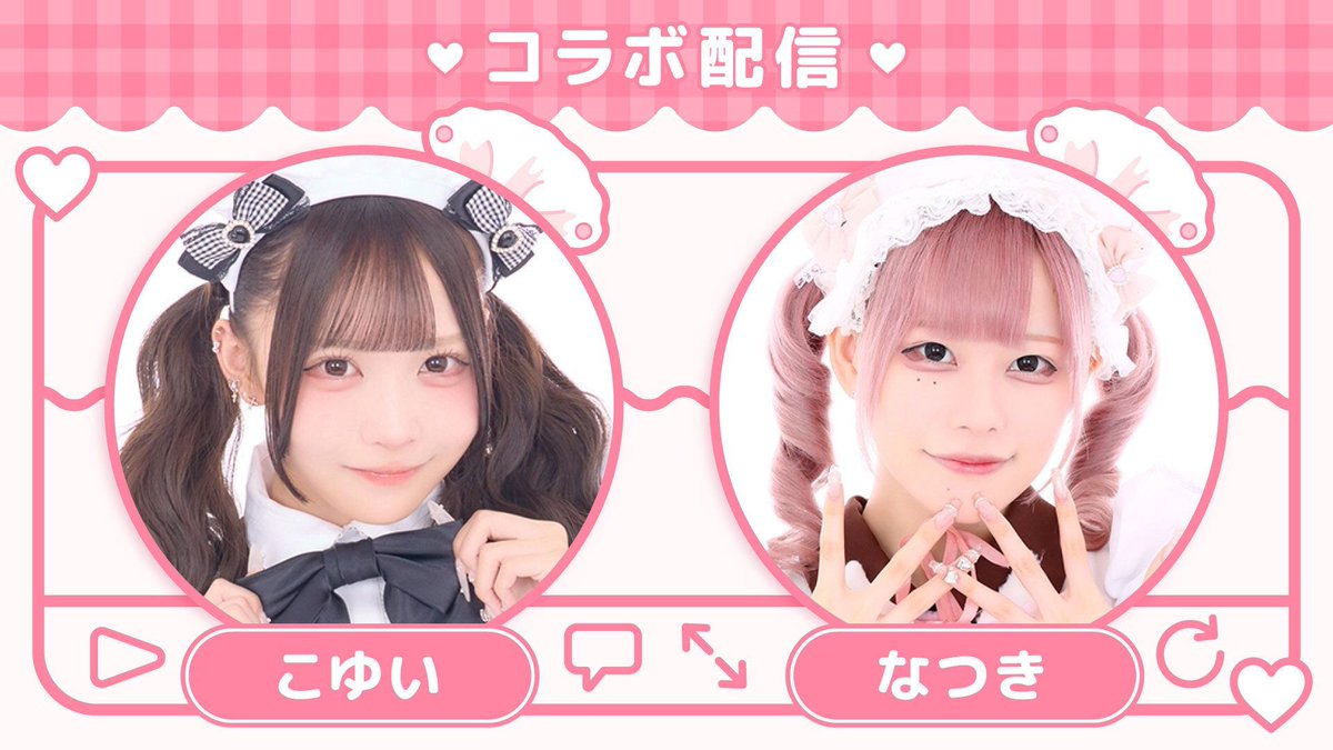 メイドカフェ あっとほぉーむカフェ tweet media