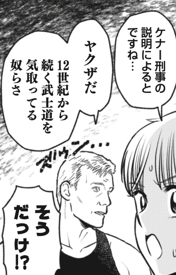 邦キチ！ 映子さん【公式】 tweet media