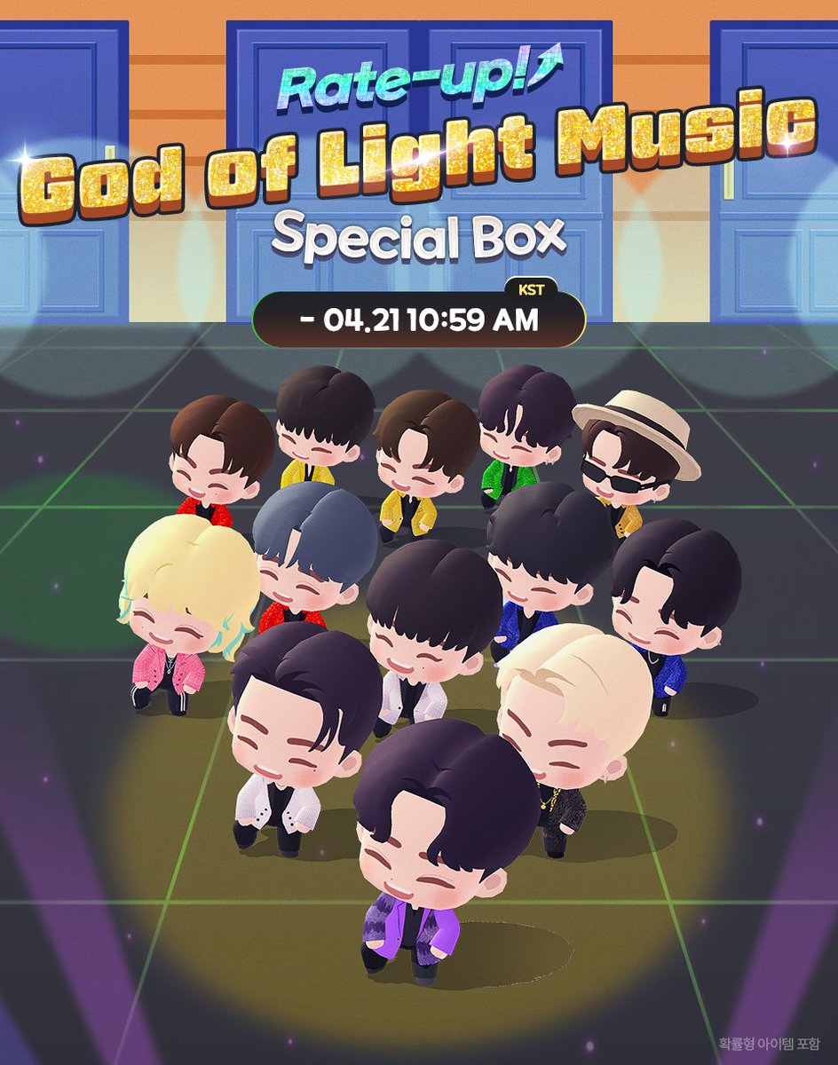 🎙God of Light Music Special Box

세상에 뽕짝의 신이 있다면🌼이런 모습이겠죠? 
#경음악의신 코스튬이 스페셜 박스로 등장했어요!
어서 확률업으로 신규 의상을 만나보세요🥰

Play▶️drima.ge/ChH1X

#PuzzleSEVENTEEN #퍼즐세븐틴 
#SEVENTEEN #세븐틴
