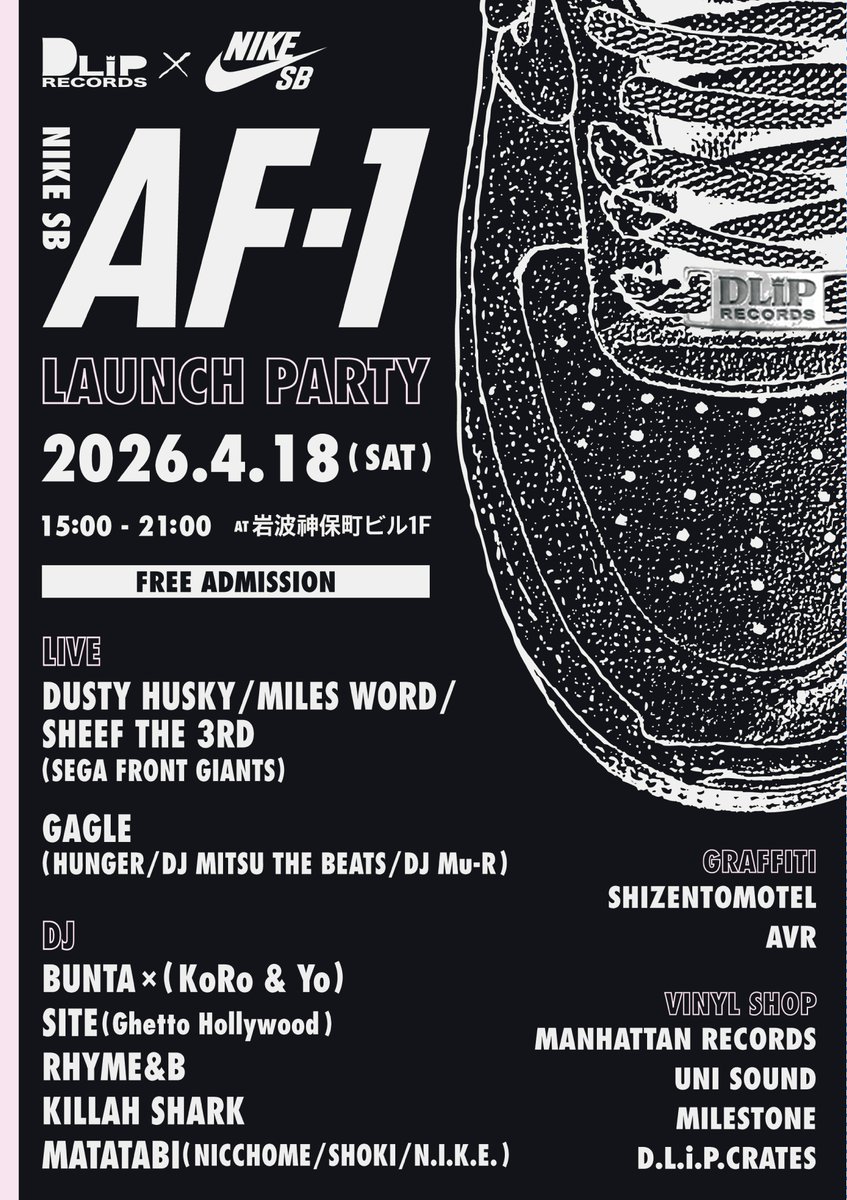 井出 誠 tweet media