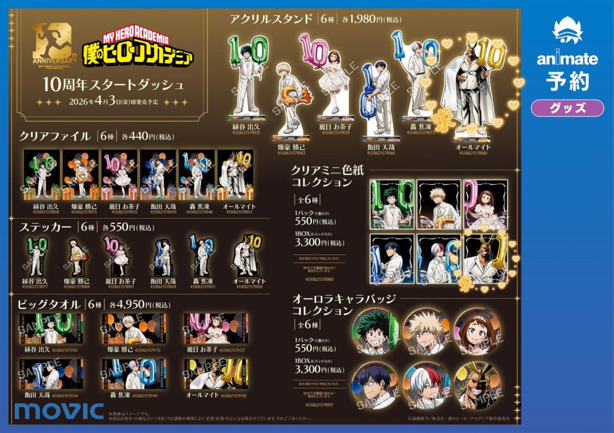 きろく💐 tweet media