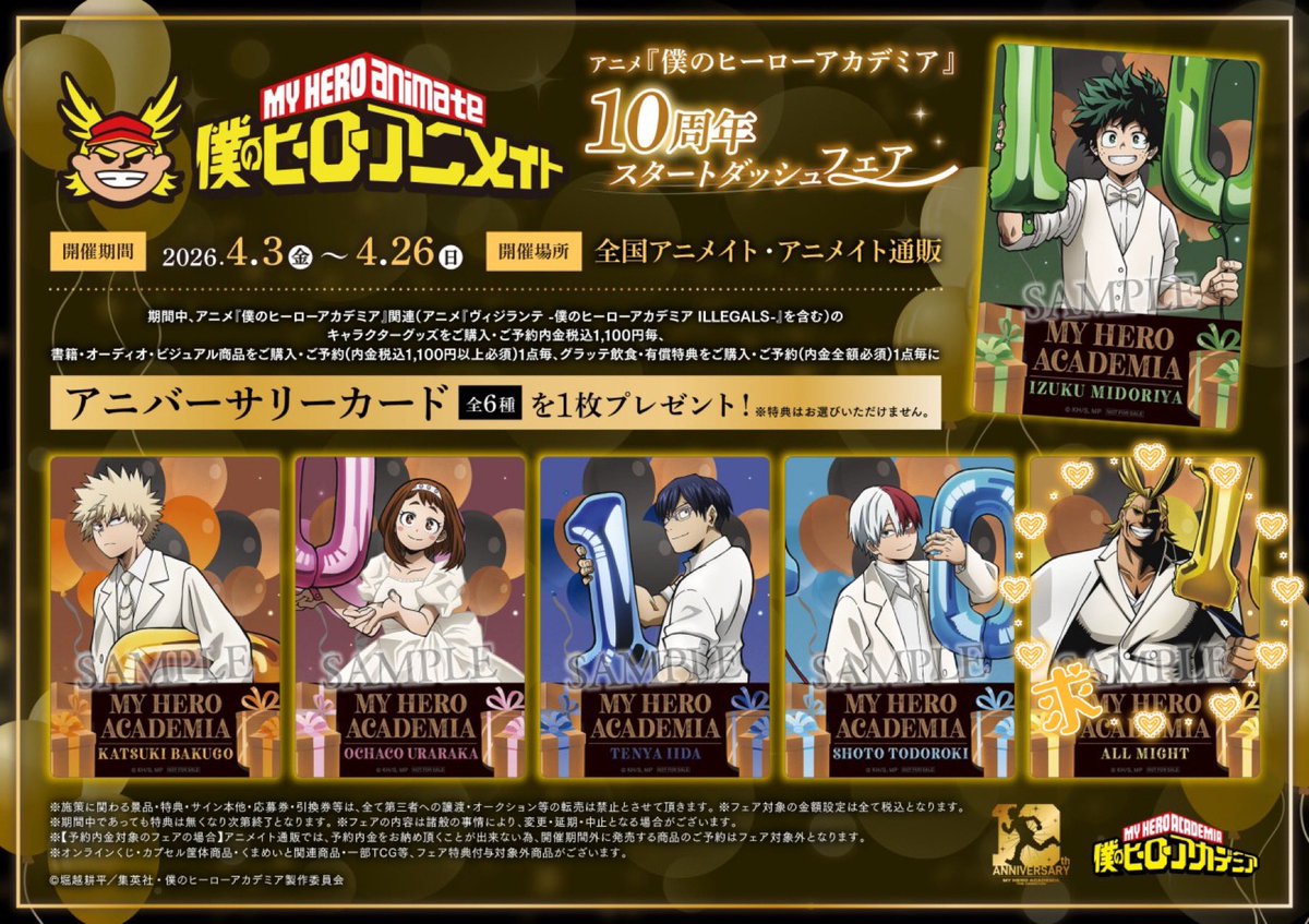 きろく💐 tweet media