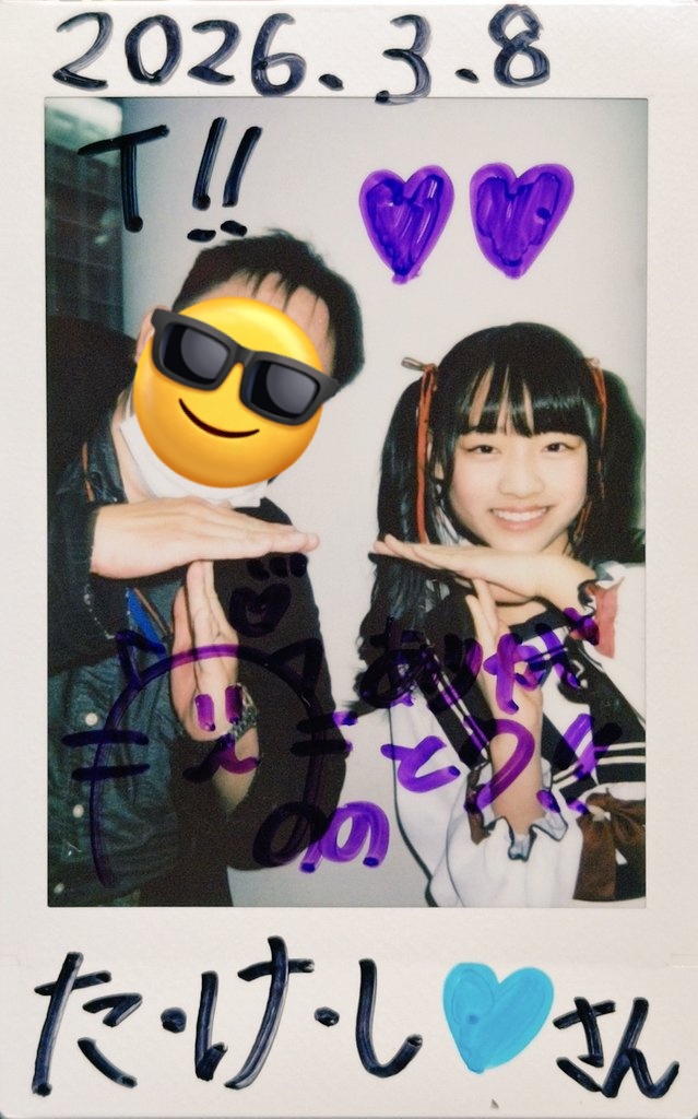 た・け・し💙(Ta-ke-shi) tweet media