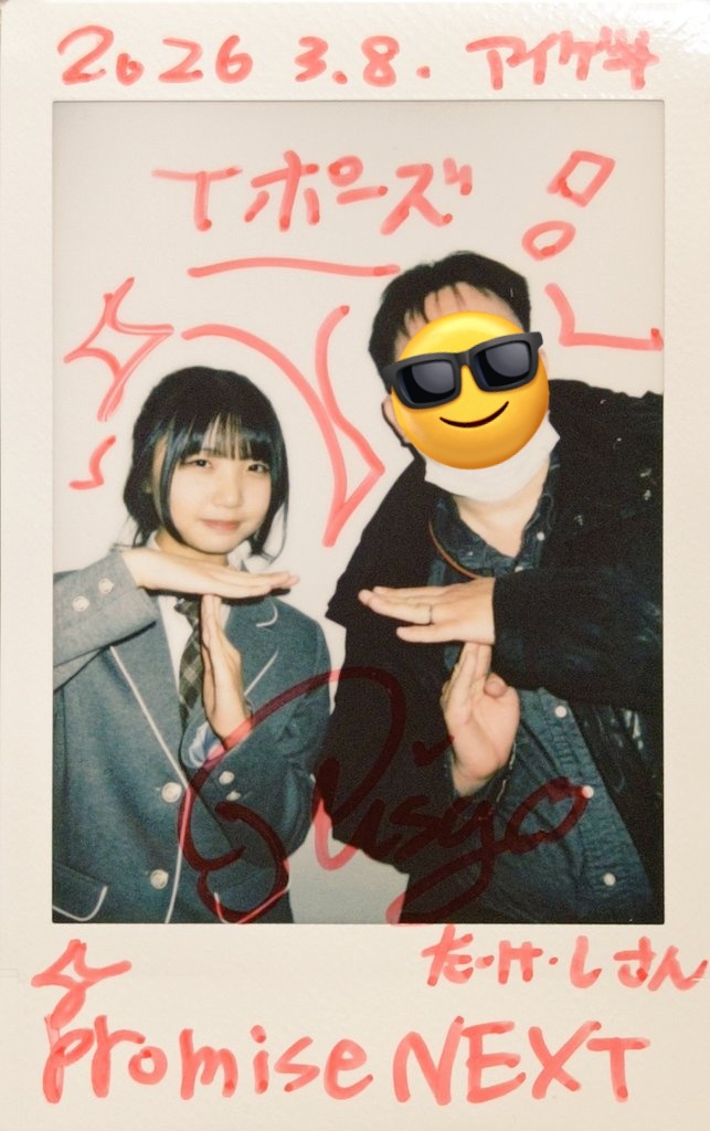 た・け・し💙(Ta-ke-shi) tweet media