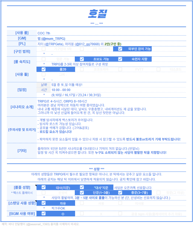 마리몽 tweet media