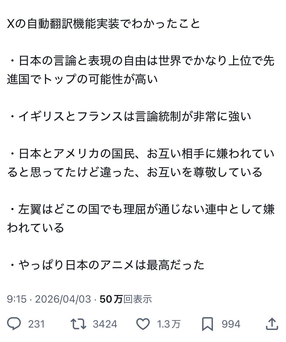 リンドウ tweet media