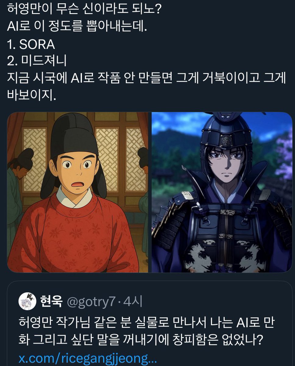 Celine Dahyeu Kim tweet media