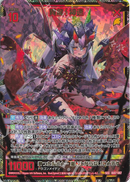 中ii(なかに) tweet media