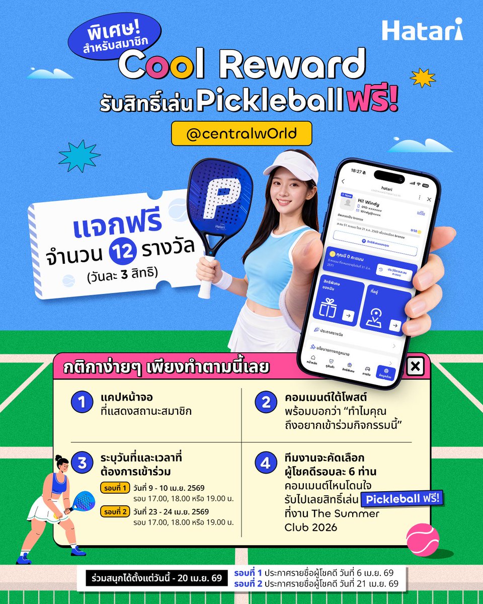 Hatari Thailand Official tweet media