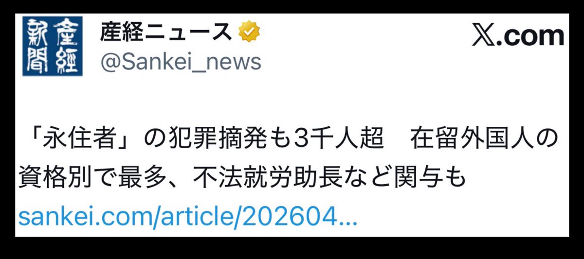 牛飼い主夫の独り言 tweet media