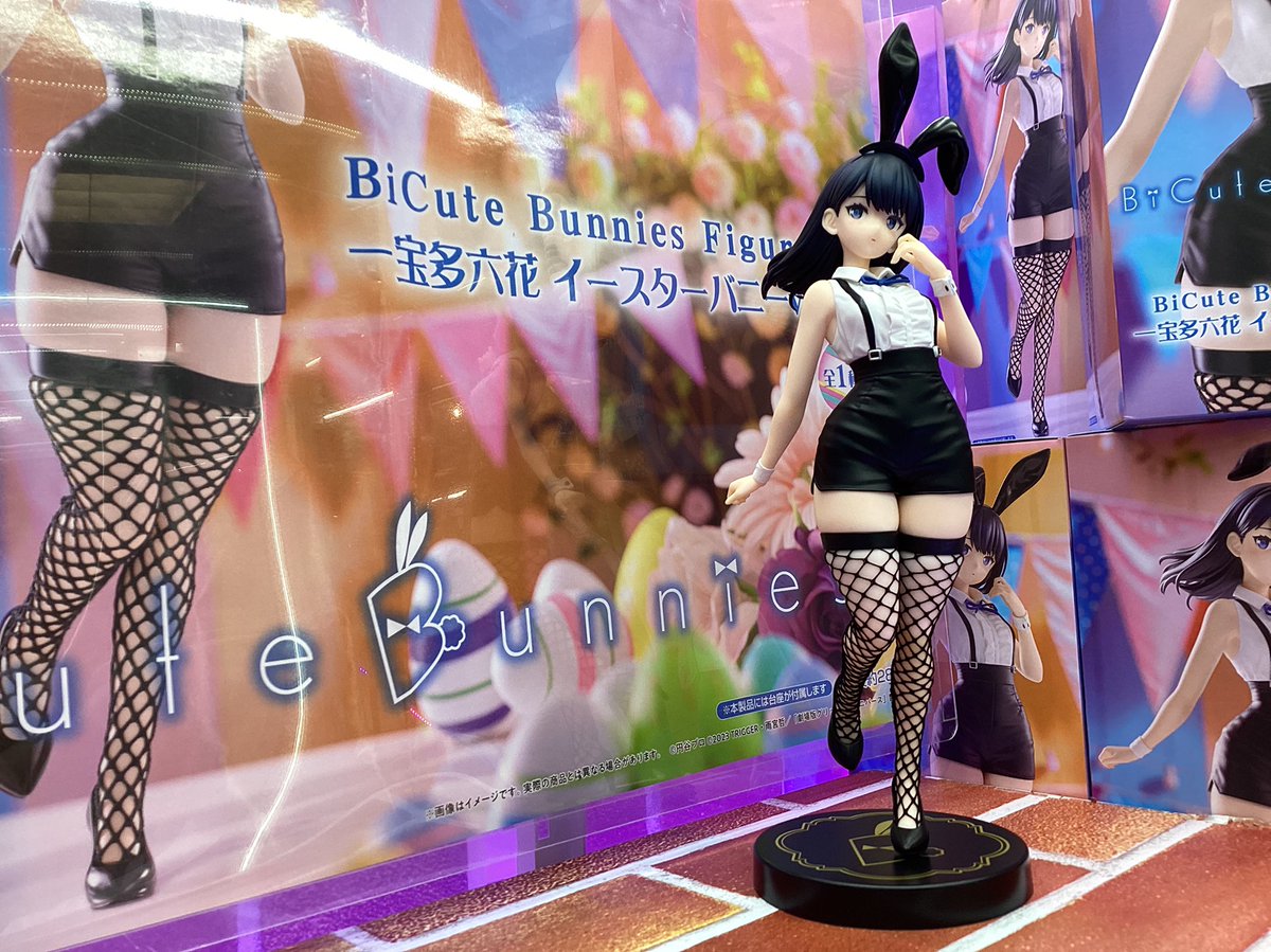 新景品入荷情報！】 「劇場版「グリッドマン ユニバース」 BiCute