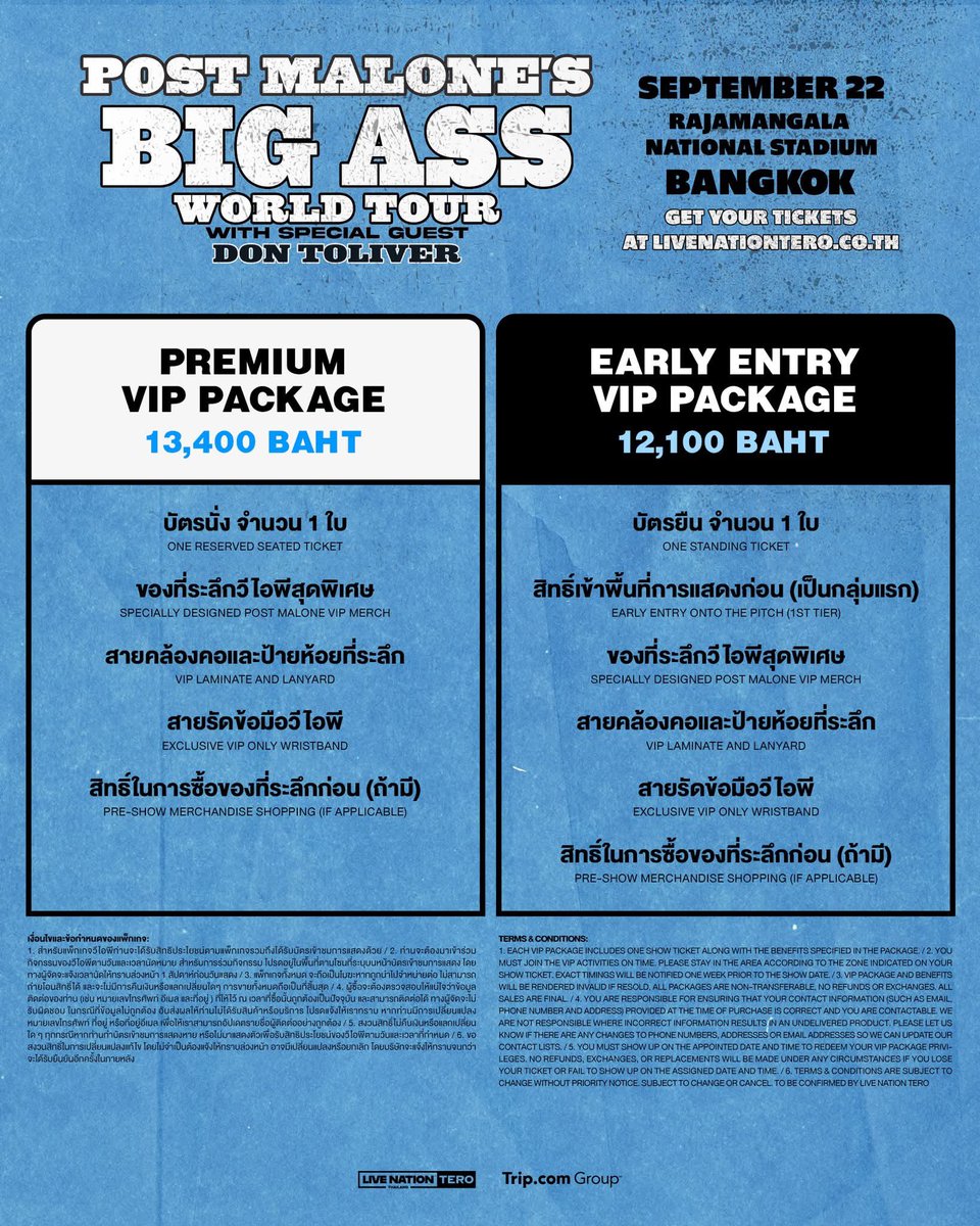 ดีลบัตรWTS กดบัตร ไทย-ตปท. หาบัตรตามงบ🎫 tweet media