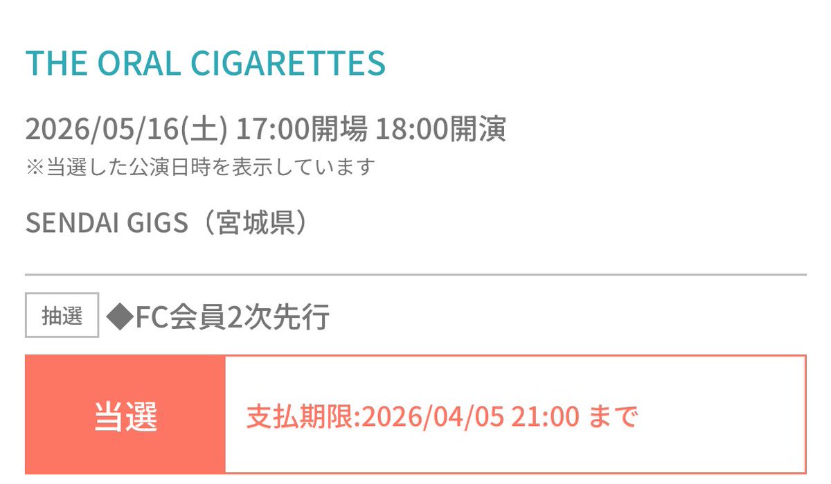 ゆうた tweet media