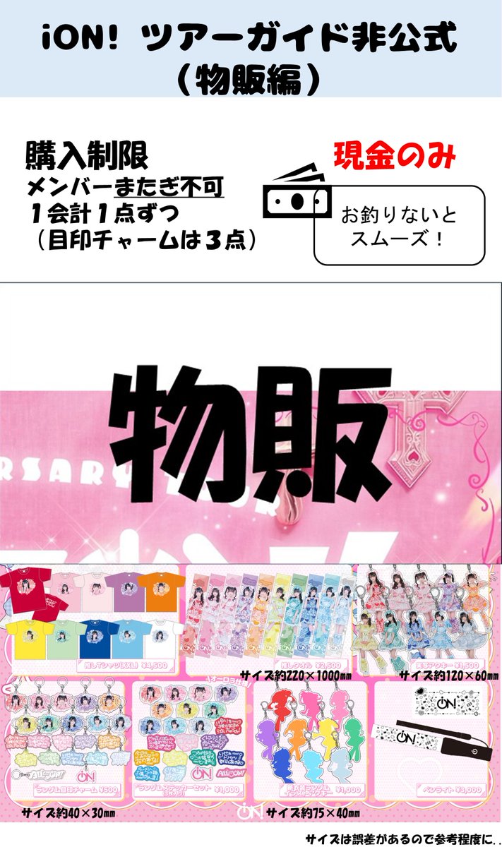 りょーすけ！！🍜🍜🍥🍥 tweet media