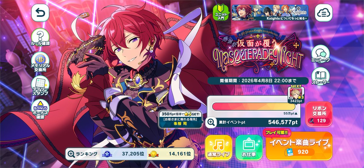 むぎ🧸 tweet media