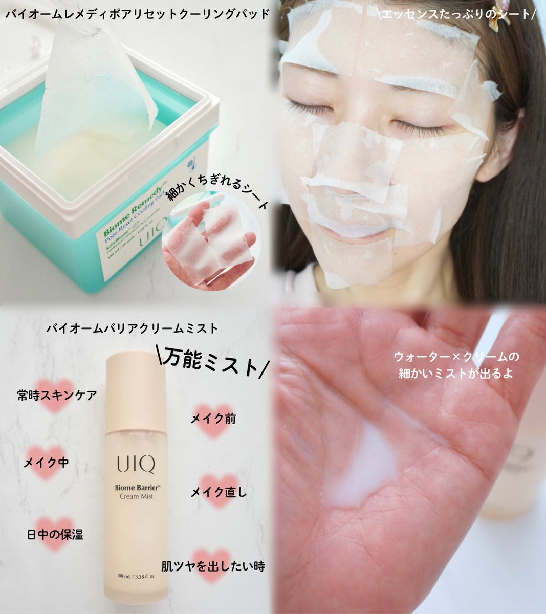 𝙞𝙧𝙤 ⋆꙳ tweet media