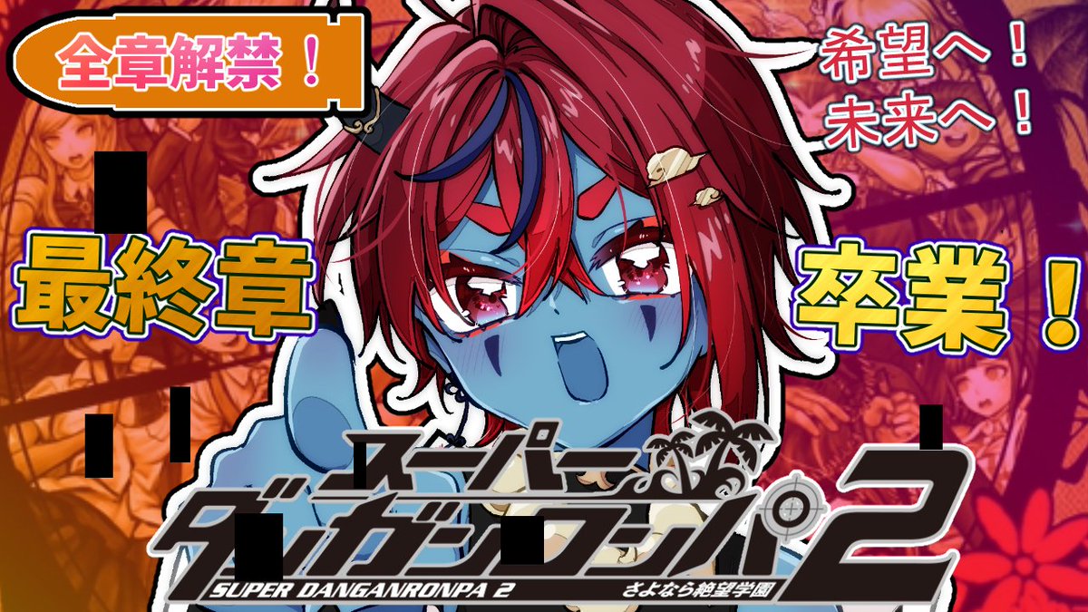 藍上桜華⭕️⚡️💙5/10誕生日🎂 tweet media