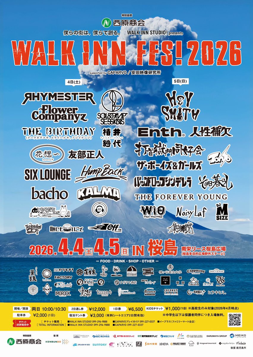 WALK INN FES! tweet media