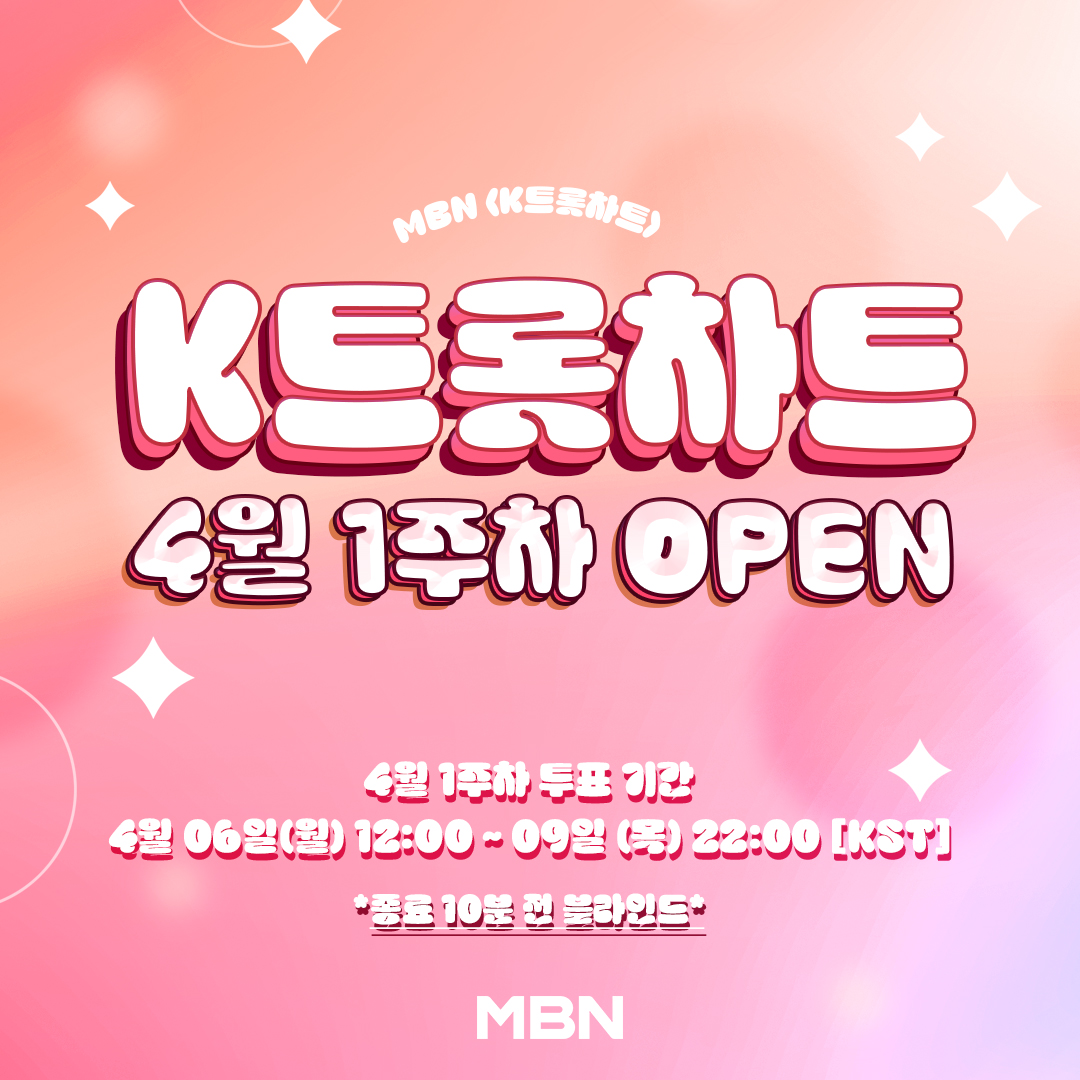 올차트 (ALLCHART) tweet media