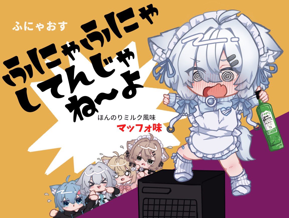 ふじさき2号@4/12出張版！VRCくりえいてぃ部2 D08 tweet media