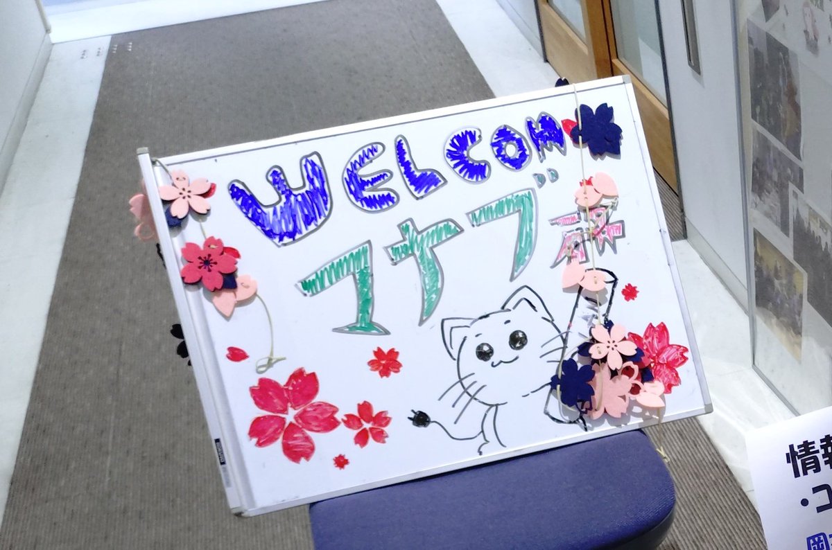 mana_lab_bot's tweet photo. マナブ研は2026年前期も毎週火曜日に実施してます。見学も是非どうぞ。 https://t.co/3ekv9lCiut