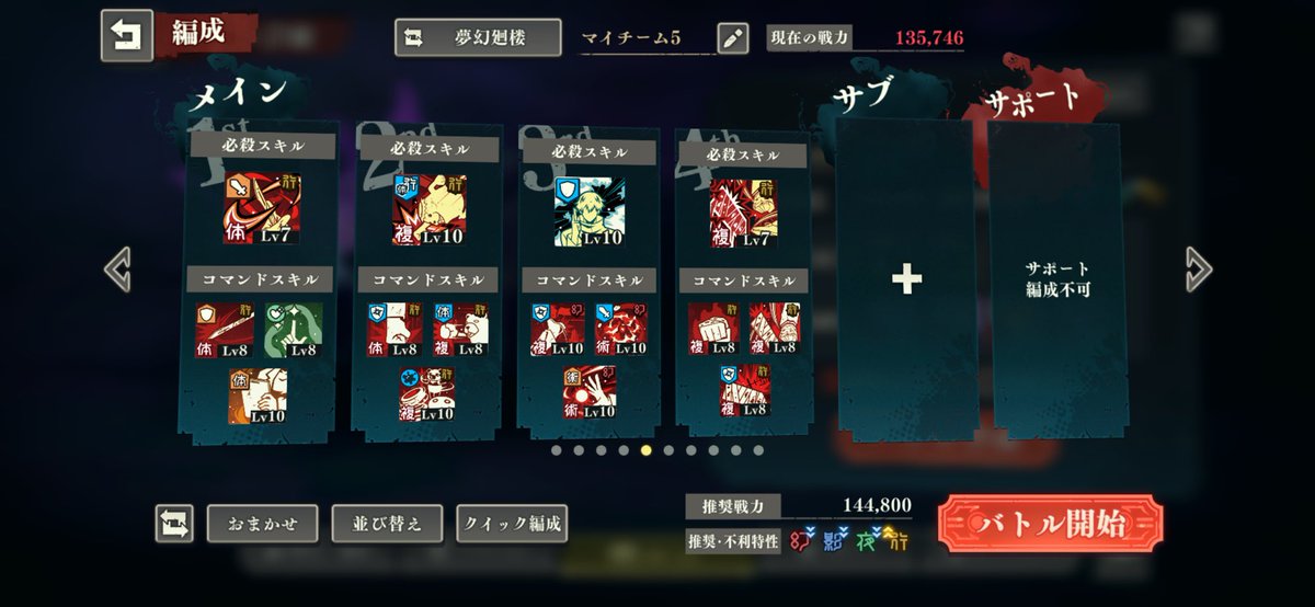 坂崎ます之助 tweet media