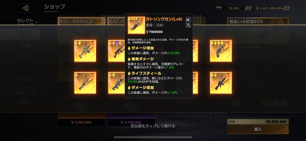 なにこれ