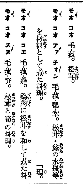 做工仔人台語工作室 tweet media