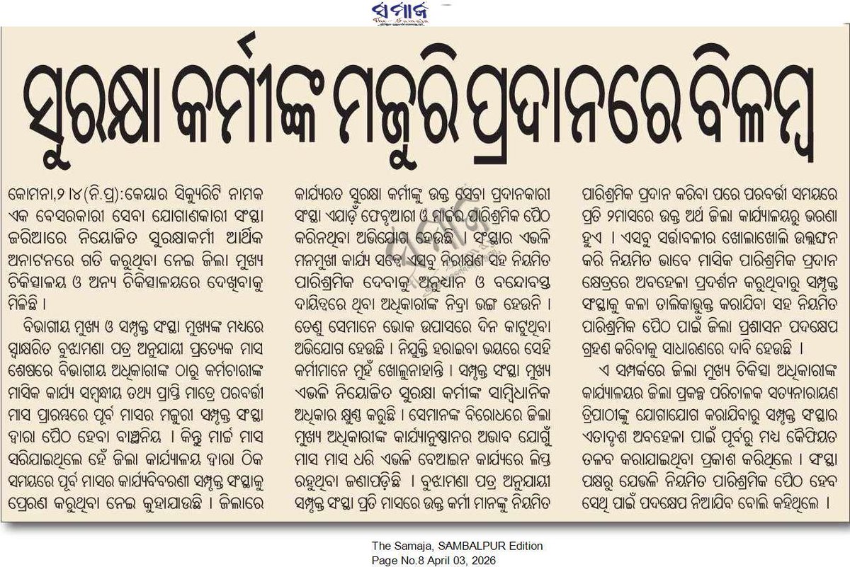 Devotee of Lord SriRam tweet media