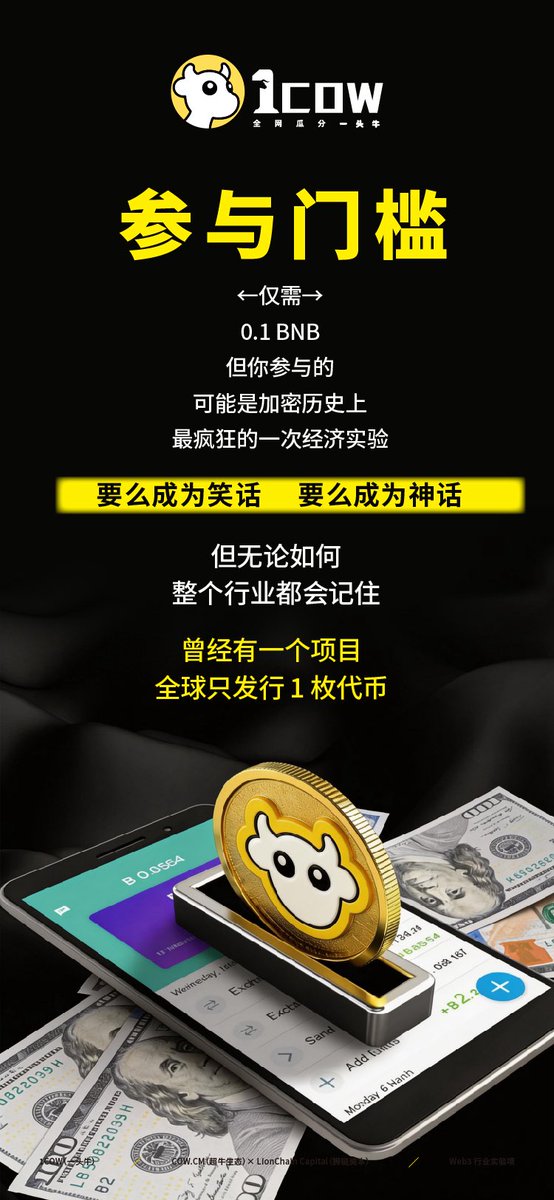 COW.CM超牛 tweet media