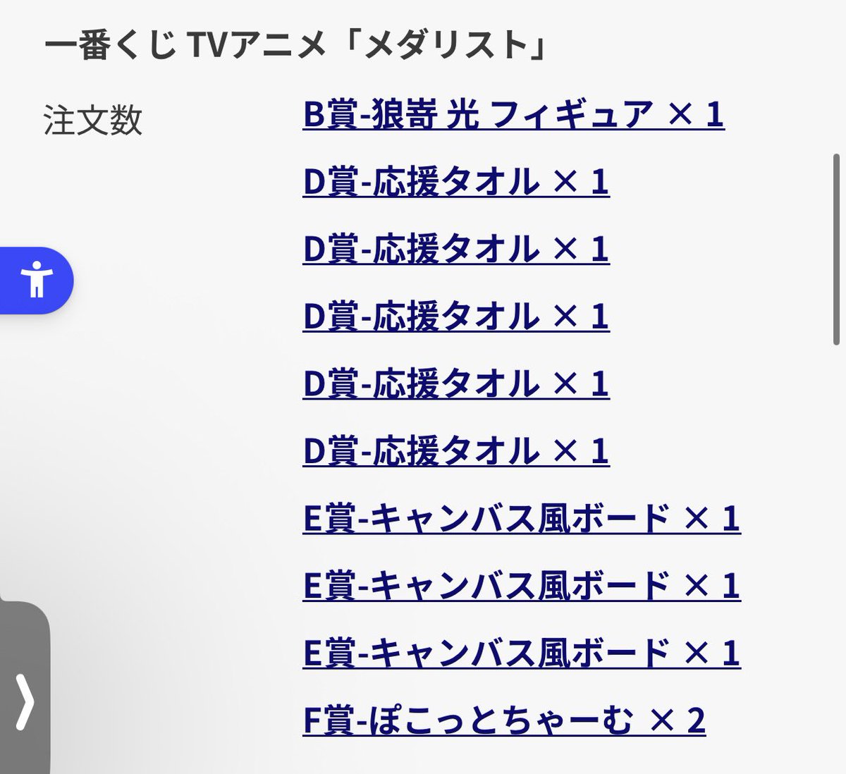 すずきち tweet media