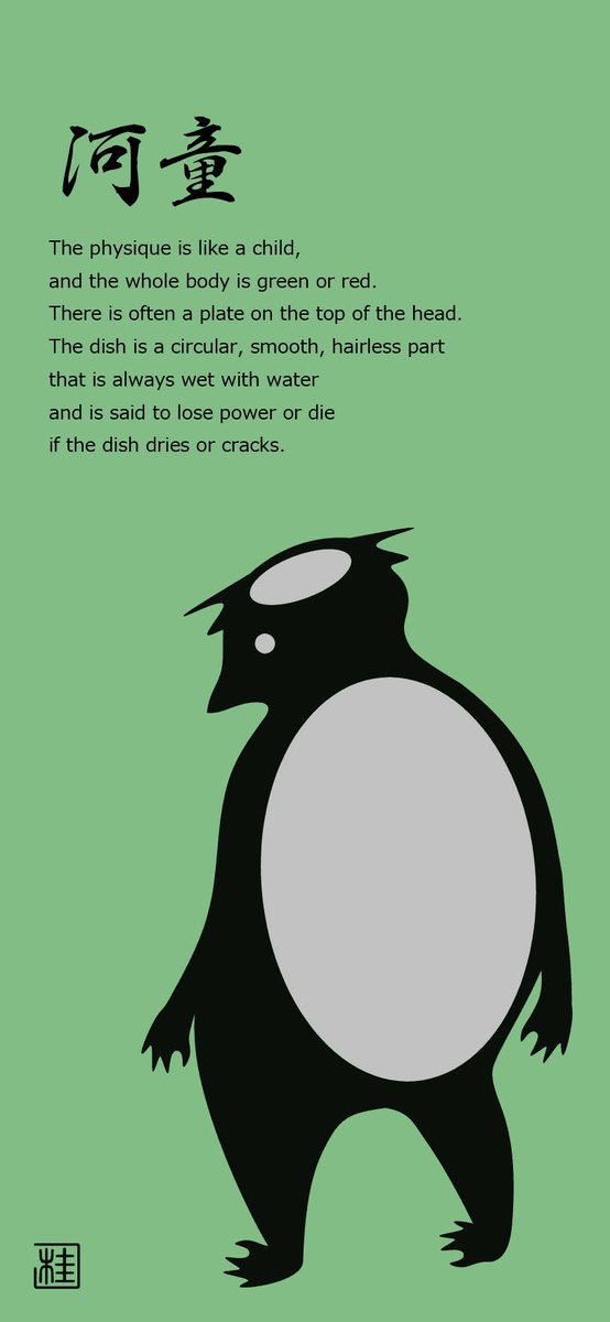 桂つかさ＠怪作戦 tweet media