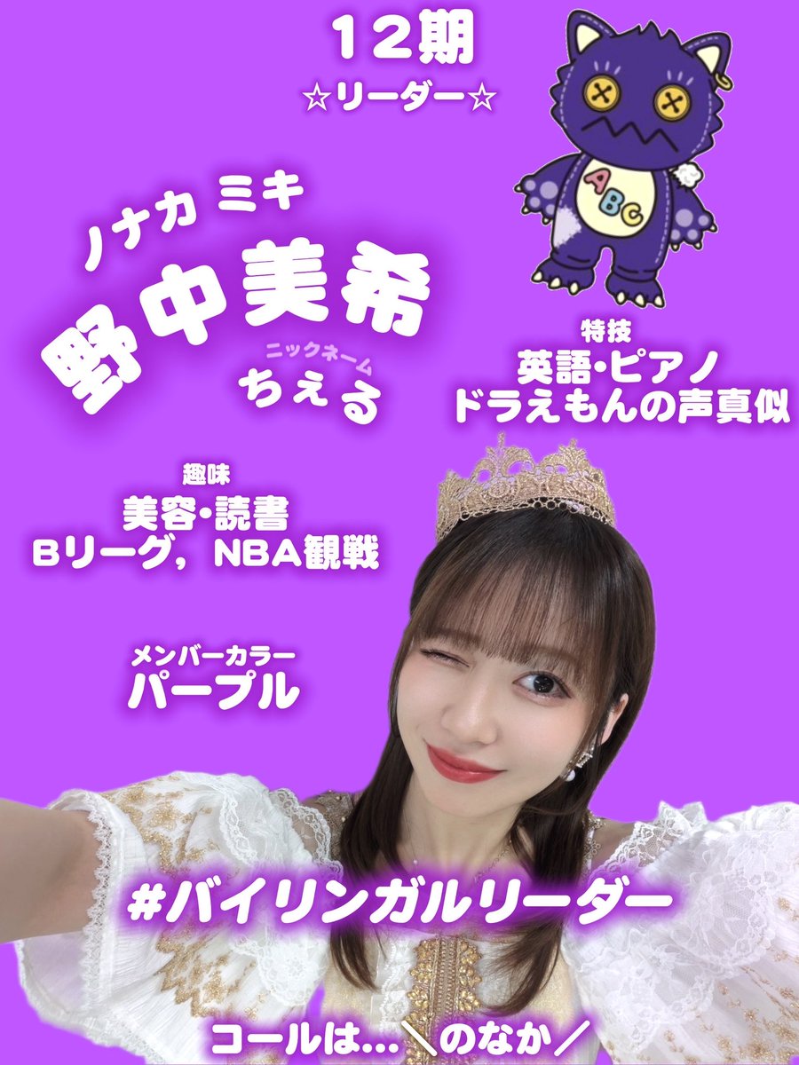 モーニング娘。'26 tweet media