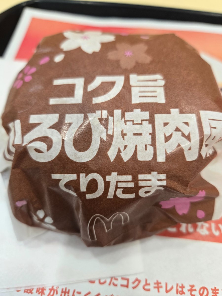 ゆうぴょん。you-pyoｰn tweet media