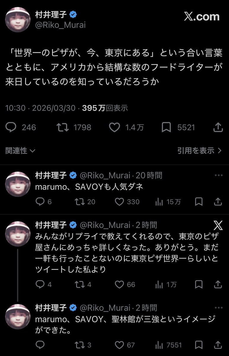 anone♪ tweet media