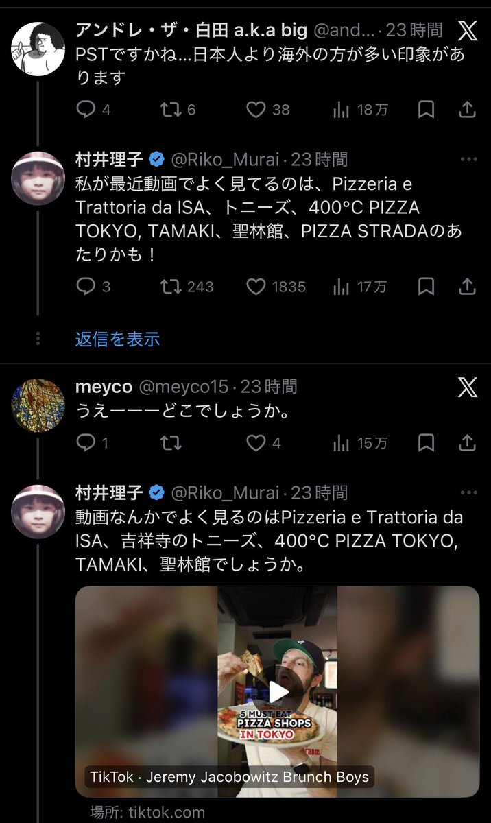 anone♪ tweet media