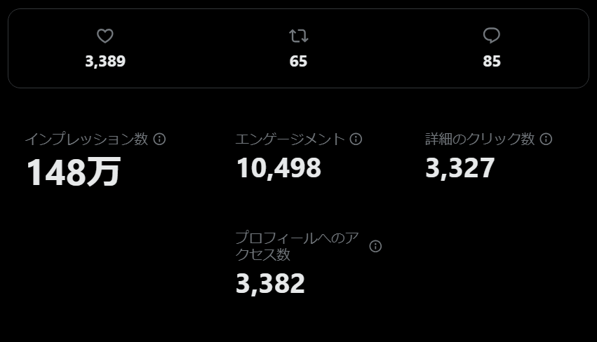 爆無くてもなんとかなるもんやな。
