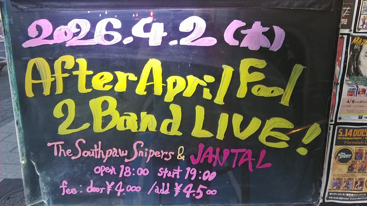 kkoouuggeenn's tweet photo. 子供ばんどのメンバー擁するJANTALは全曲オリジナル🎵
音源化が楽しみです😊
The Southpaw Snipersは終演後、初見のお客さんがメンバーさんに楽しかったと話しかけていた🎵
あの場にいた全ての皆さん、素敵な時間をありがとうございました😊
#thesouthpawsnipers
#jantal
#原宿クロコダイル
#dmid2015 https://t.co/q2h15hRaUh